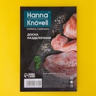 Доска профессиональная разделочная Hanna Knövell, 50×35×1.8 см, жёлтая - Фото 4