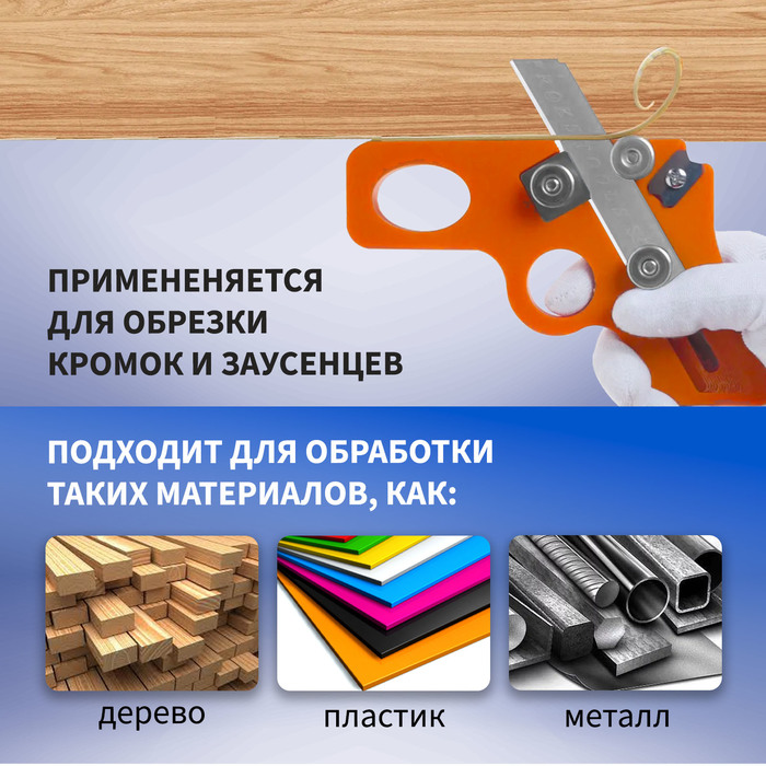 Нож ТУНДРА, для обрезки кромок, пистолетная форма - фото 18582946 Нож ТУНДРА, для обрезки кромок, пистолетная форма - фото 18582946