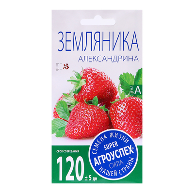 Семена Земляника «Александрина» средняя, 0.05 г, «Агроуспех»
