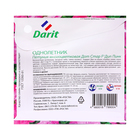 Семена цветов Петуния "Дот Стар Дип Пинк F1", 10 шт - фото 23565433