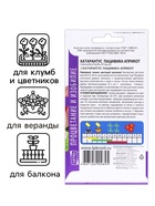 Семена цветов Катарантус "Пацифика Априкот", 7 шт - Фото 3
