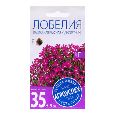 Семена цветов Лобелия «Каскадная красная», 0.1 г, «Агроуспех»