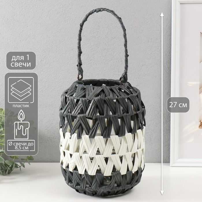 Подсвечник - фонарь на 1 свечу «Зигзаг», пластик, чёрно-белый, 11×20×27 см