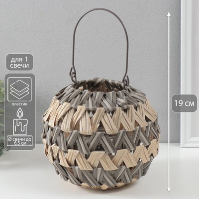 Подсвечник-фонарь на 1 свечу «Зигзаг полосками», пластик, серо-бежевый, 10×21×19 см