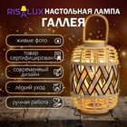 Галлея