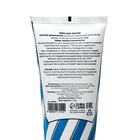 Крем для бритья Мой выбор 75 мл - Фото 4