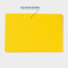 Доска профессиональная разделочная Hanna Knövell, 60×40×1.8 см, жёлтая - Фото 2