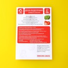 Доска профессиональная разделочная Доляна, 60×40×1,8 см, цвет жёлтый - Фото 4