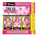 Кукла-сюрприз «Прогулка с питомцем» в тубусе - фото 5481500