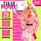 Кукла-сюрприз «Модница» в тубусе - Фото 1