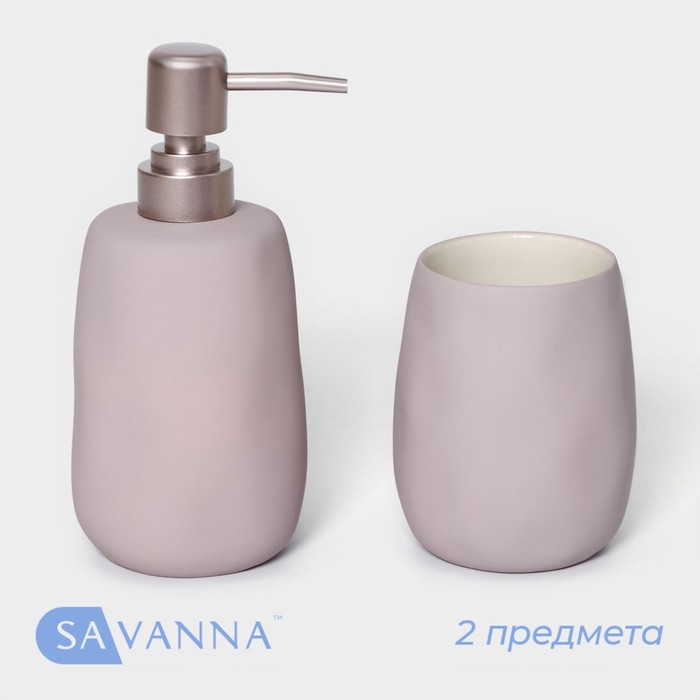Набор для ванной SAVANNA Soft, 2 предмета (мыльница, стакан), цвет розовый - фото 1906548284