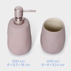 Набор для ванной SAVANNA Soft, 2 предмета (мыльница, стакан), цвет розовый - фото 9818533