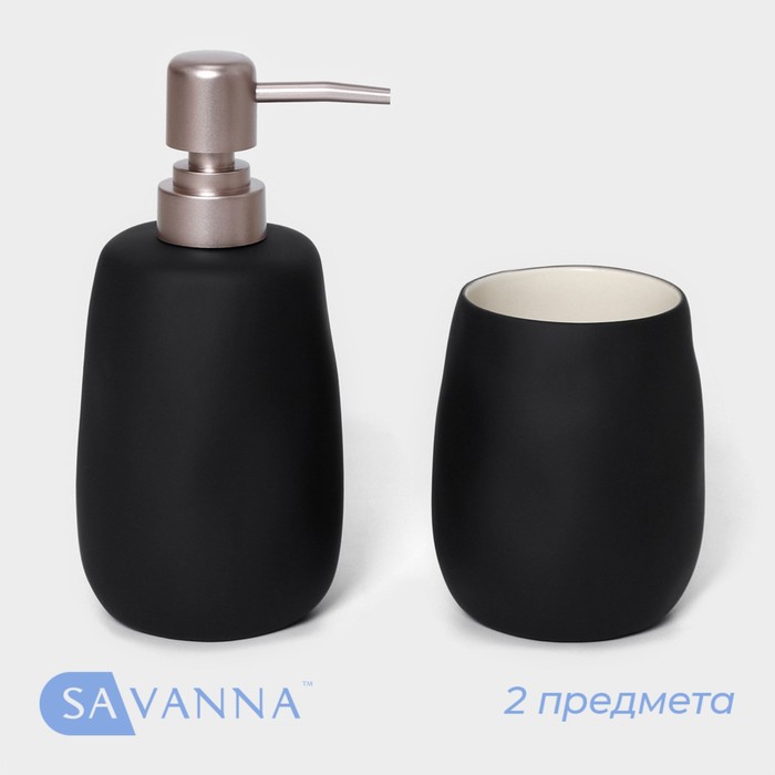 Набор для ванной SAVANNA Soft, 2 предмета (мыльница, стакан), цвет чёрный - фото 1906548288