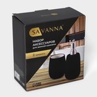 Набор для ванной SAVANNA Soft, 2 предмета (мыльница, стакан), цвет чёрный 9563339 - фото 841904