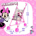 Коляска для кукол «Минни Маус» - Фото 2