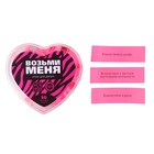 Игра для пар «Возьми меня», 50 заданий, 18+ - Фото 2