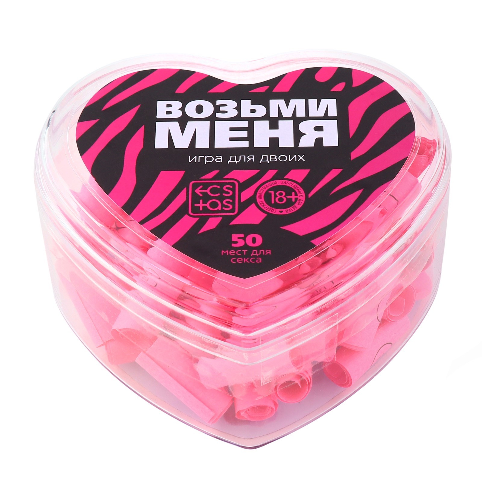 Секс игра для пар «Возьми меня», 18+ (9797661) - Купить по цене от 199.00  руб. | Интернет магазин SIMA-LAND.RU