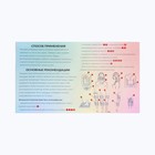 Ипликатор - коврик, основа спанбонд, 140 модулей, 28 × 64 см, цвет тёмно-синий/белый - фото 23530816