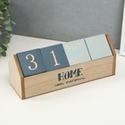 Настольный календарь-вечный «Домашний», голубой, 26×8.4×10.3 см - Фото 1