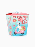 Печенье с предсказанием «Подарок от всего сердца», 8 шт. - Фото 6