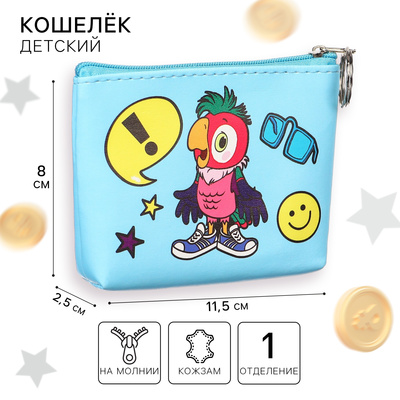 Кошелек детский на молнии, кожзам, 11.5×2.5×8 см, Попугай Кеша