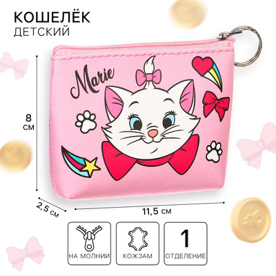 Кошелек детский для девочки на молнии, кожзам, 11.5×2.5×8 см, Коты аристократы