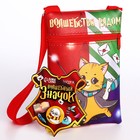 Подарочный набор детский «Волшебство рядом», сумка, значок, цвет красный - Фото 2