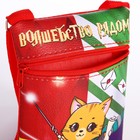 Подарочный набор детский «Волшебство рядом», сумка, значок, цвет красный - Фото 6