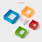 Формы для печенья Доляна «Квадрат», набор 5 шт., 8×8×3.5 см, пластик, МИКС - Фото 2