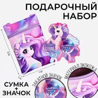 Подарочный набор для девочки Unicorn team, сумка, значок, цвет сиреневый - фото 320949622