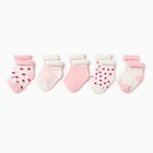 Набор детских носков 5 пар MINAKU "Нежность", цв.розовый, р-р 7-10 см - фото 23584295