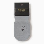 Носки детские MINAKU со стопперами цв. серый, р-р 11-12 см - Фото 4