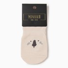 Носки детские MINAKU со стопперами цв. молочный, р-р 11-12 см - Фото 4