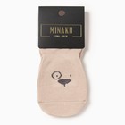 Носки детские MINAKU со стопперами цв. беж, р-р 11-12 см - Фото 4