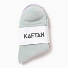 Набор женских носков KAFTAN Base, 2 пары, размер 36-39 (23-25 см) мятный/сиреневый - Фото 3