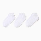 Набор женских носков KAFTAN Base, 3 пары, размер 36-39 (23-25 см) белый - фото 3140037