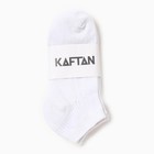Набор женских носков KAFTAN Base, 3 пары, размер 36-39 (23-25 см) белый - Фото 3