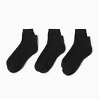 Набор женских носков KAFTAN Base, 3 пары, размер 36-39 (23-25 см) черный - фото 320949705