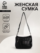 Сумка женская кросс-боди на молнии, 26×10×20 см, чёрная - Фото 1