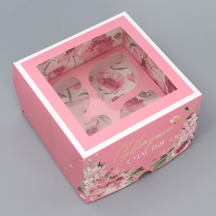Коробка для капкейков складная с двусторонним нанесением «Нежность» 16 х 16 х 10 см