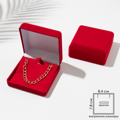 Футляр под набор украшений «Классика», бархатный, 9×9 см, красный