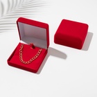 Футляр под набор украшений «Классика», бархатный, 9×9 см, красный - Фото 2