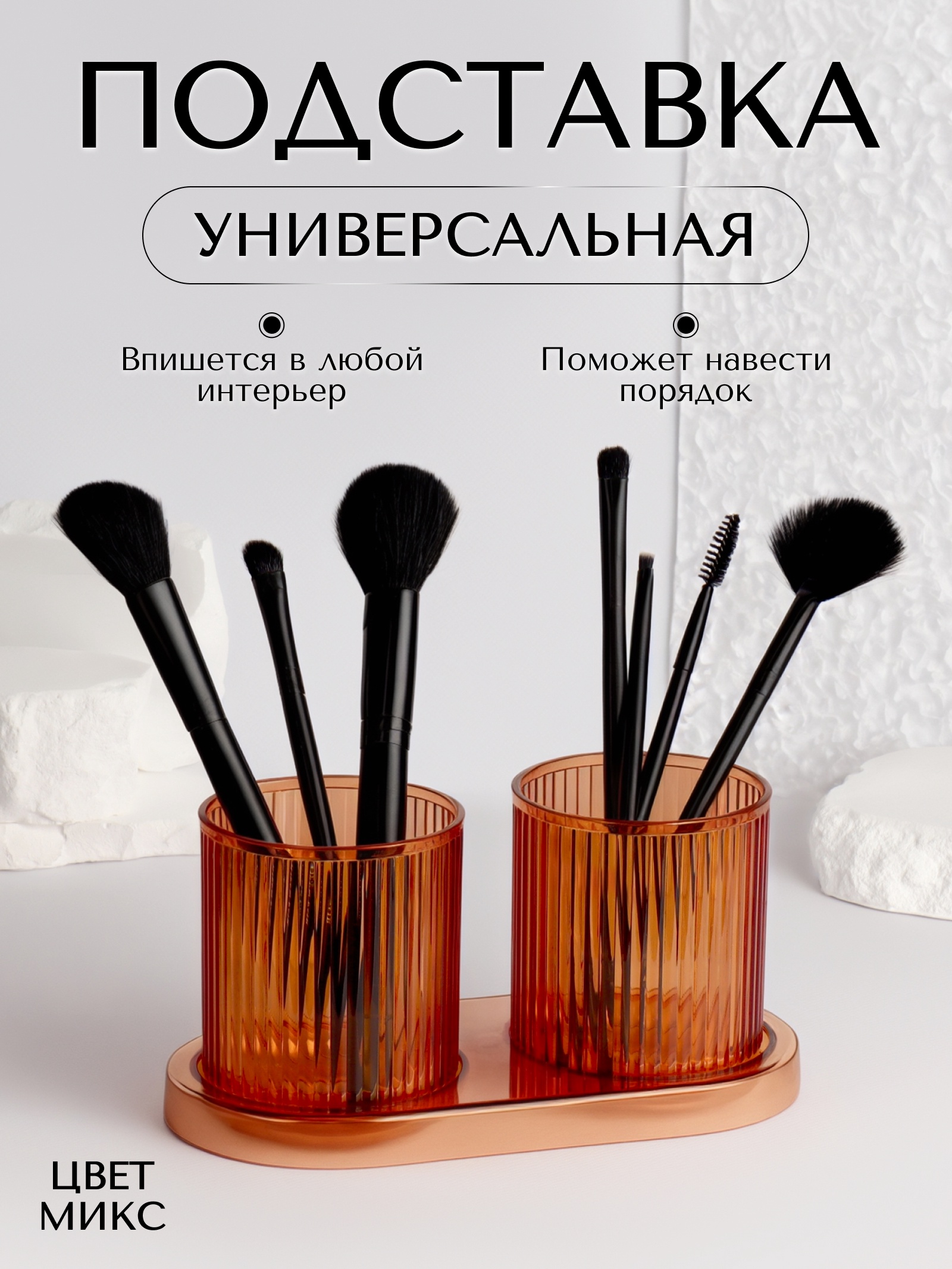 Набор органайзеров для хранения маникюрных/косметических ...