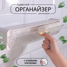 Органайзер настенный, 1 секция, с клеевыми крючками, 38.7×8.5×6.5 см, белый - Фото 1