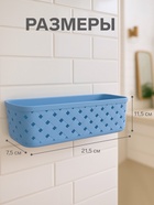 Органайзер настенный, 1 секция, с клеевыми крючками, 21.5×11.5×7.5 см, МИКС - Фото 2