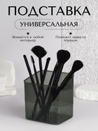 Подставка для хранения «GREEN», 11.5×9×12 см, полупрозрачная, зелёная - Фото 1