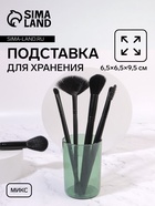 Подставка для хранения «Яркость», круглая, d=6.5×9.5 см, МИКС - Фото 1