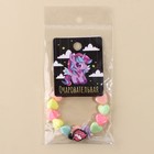 Браслет "Очаровательная" 15 см - фото 23560564