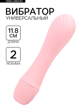 Вибратор универсальный, ABS пластик, софт-силикон, розовый 9864004