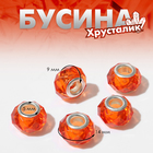 Бусина «Хрусталик», цвет оранжевый - фото 320950354